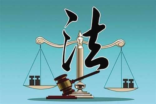 (法學畢業論文)淺談法學本科畢業論文的改革