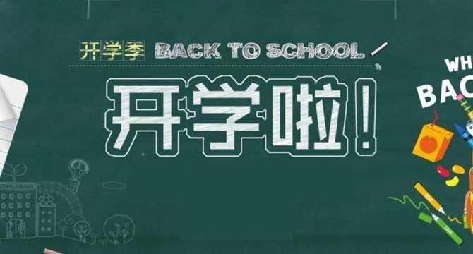 第一次發(fā)表論文會(huì)遇到哪些問題 第一次發(fā)表論文會(huì)遇到哪些問題