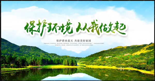 (環(huán)境論文)現(xiàn)代林業(yè)生產(chǎn)與林業(yè)保護的關系研究(2500字范文) (環(huán)境論文)現(xiàn)代林業(yè)生產(chǎn)與林業(yè)保護的關系研究(2500字范文)