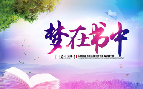 (小學(xué)語(yǔ)文教學(xué)論文)淺談微課教學(xué)在小學(xué)語(yǔ)文教學(xué)中的應(yīng)用(范文) (小學(xué)語(yǔ)文教學(xué)論文)淺談微課教學(xué)在小學(xué)語(yǔ)文教學(xué)中的應(yīng)用(范文)
