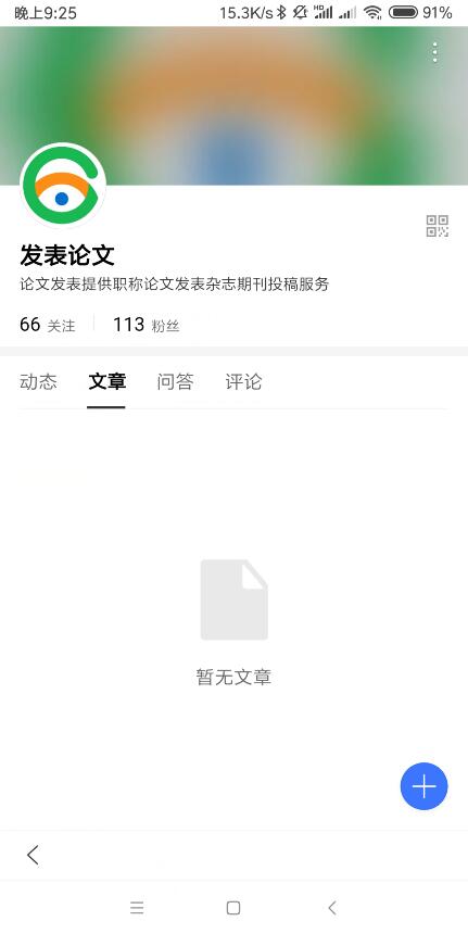 熊掌號(hào)收錄的文章怎么突然全沒(méi)了
