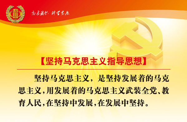 (馬克思論文)《實踐論》和《矛盾論》對馬克思主義哲學(xué)中國化啟示 (馬克思論文)《實踐論》和《矛盾論》對馬克思主義哲學(xué)中國化啟示